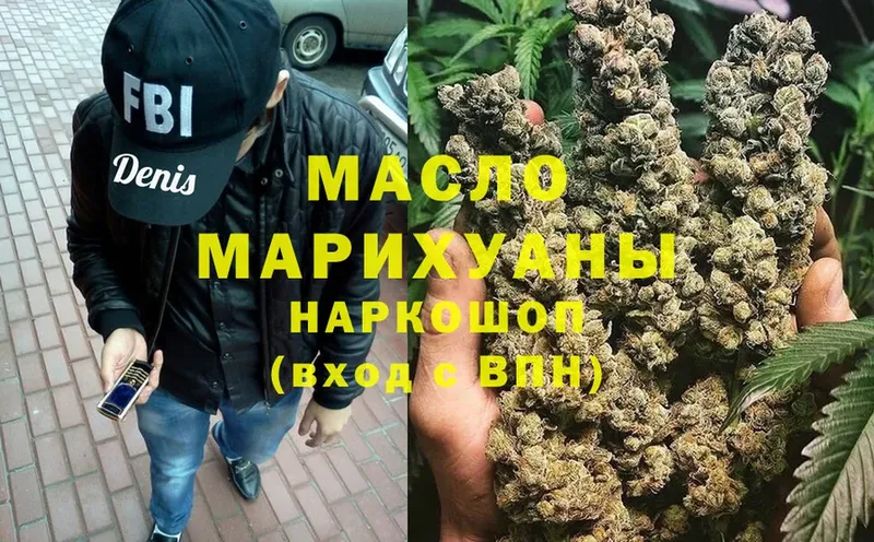 ТГК вейп с тгк  Мытищи 